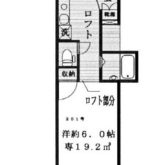 🌏仲介手数料0円・賃料1ヶ月無料・敷金礼金なし🚃京王線 明…