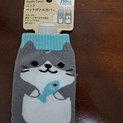 保冷ランチバック(スヌーピー)とニットペットボトルカバー(猫柄)の画像