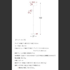 おしゃれなホワイト間接照明の画像
