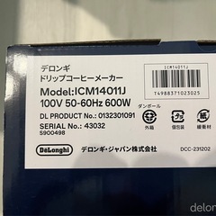 デロンギ　コーヒーメーカー(ICM14011)　※新品未使用