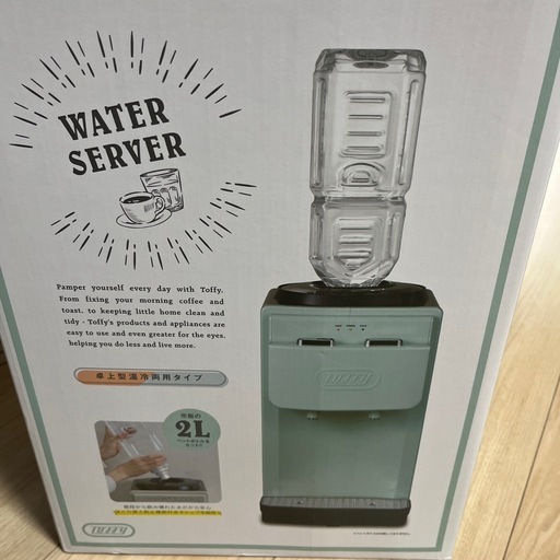ペットボトル型ウォーターサーバー