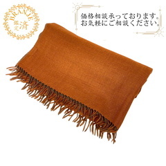 エルメス HERMES マフラー フリンジ オレンジ