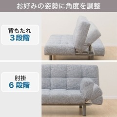 ニトリ　ソファベッドの画像