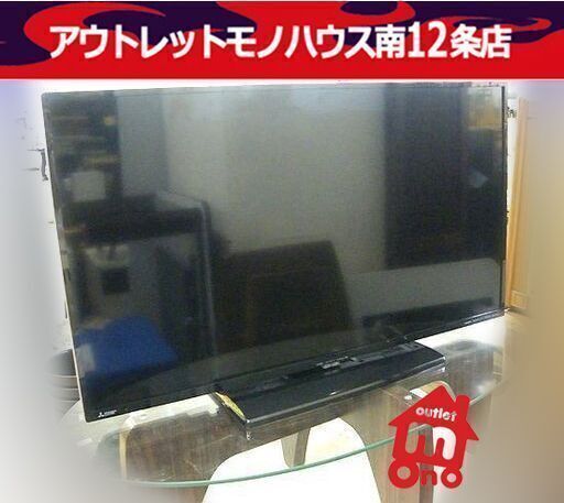② 三菱 40インチ 液晶テレビ 2018年製 REAL LCD-40ML8H 40V型