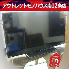② 三菱 40インチ 液晶テレビ 2018年製 REAL LCD...