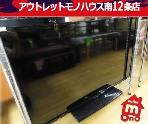 ① 三菱 40インチ 液晶テレビ 2018年製 REAL LCD-40ML8H 40V型 モニター TV/テレビ MITSUBISHI  札幌市 中央区 南12条店