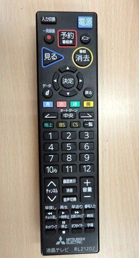 ① 三菱 40インチ 液晶テレビ 2018年製 REAL LCD-40ML8H 40V型 モニター TV/テレビ MITSUBISHI