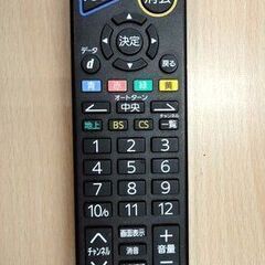 ① 三菱 40インチ 液晶テレビ 2018年製 REAL LCD-40ML8H 40V型