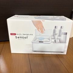 充電式　センサーマルチボックス　ゴミ箱　収納　コスメ