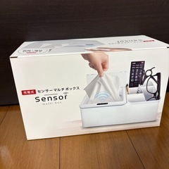 充電式　センサーマルチボックス　ゴミ箱　収納　コスメの画像