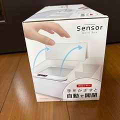 充電式　センサーマルチボックス　ゴミ箱　収納　コスメの画像