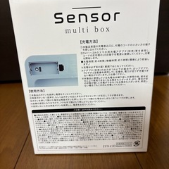 充電式　センサーマルチボックス　ゴミ箱　収納　コスメの画像