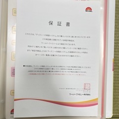 ディズニー英語システム　棚付き　ワールドファミリーイングリッシュの画像