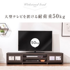 テレビボード　テレビ台　タンスのゲン