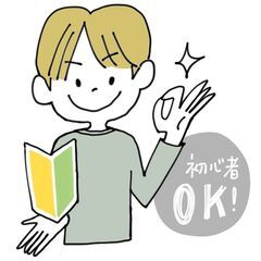 【平日固定＆残業すくなめ】小物メイン♪ドライフラワーのピッキング...