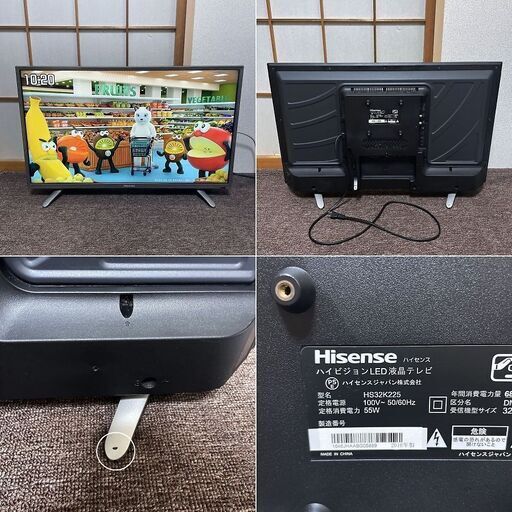 Hisense ハイセンス32液晶テレビ画面キズあり