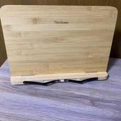 [美品] ブックスタンド　書見台　筆記台