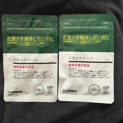 健康家族　イチョウリーフ EX  2袋　中高年の記憶力を維持する...