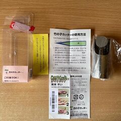 新品＆発送可◎レア商品☆時短料理-根曲がり竹の皮むき器◎竹の子カッター♪細～太いものまでの画像