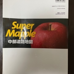 ロードマップ
の画像