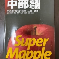 ロードマップ
