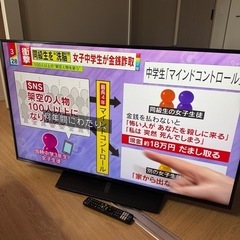 テレビ　液晶テレビ　パナソニック　Panasonic