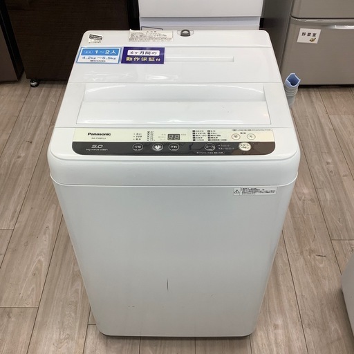 全自動洗濯機のご紹介！(トレファク寝屋川)