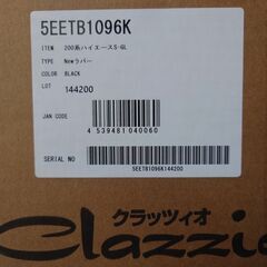 フロアマット 立体タイプ 1台分セット ハイエース/レジアスエース 200系 標準ボディ S-GL NEWラバータイプの画像