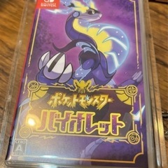 Switchソフト ポケモン バイオレット