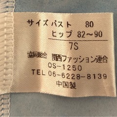 レディース水着3点セットの画像