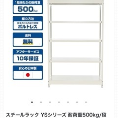 業務用スチールラック 水槽台として使ってました。