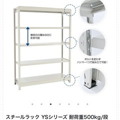 業務用スチールラック 水槽台として使ってました。の画像