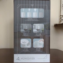 4L加湿器