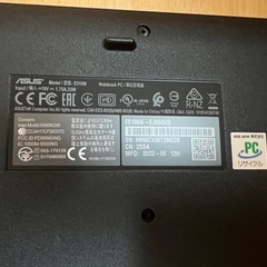 ASUSノートパソコンの画像