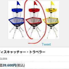 ディスクゴルフ まとめ売りの画像