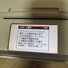 Canon PIXUS TS8130 プリンター　複合機　コピー機の画像