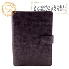 ルイヴィトン LOUIS VUITTON 手帳カバー タイガ ア...
