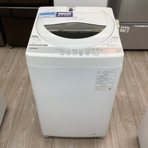 全自動洗濯機のご紹介！(トレファク寝屋川)