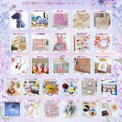 minahan手作りマーケットin U_PLACE Vol…