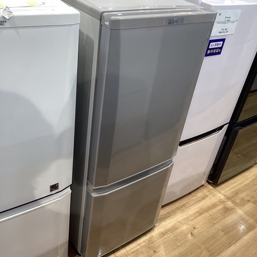 【トレファク神戸南店】MITSUBISHIの2ドア冷蔵庫 です‼︎【取りに来られる方限定】