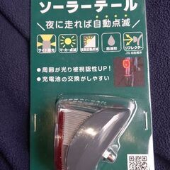 ソーラーオートライト YB-600