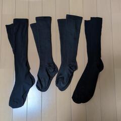 ハイソックス《4足で》