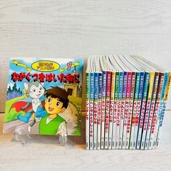 21冊絵本セット売り