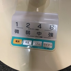 U-ing  AE-30F 扇風機の画像