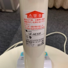 U-ing  AE-30F 扇風機の画像