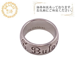 ブルガリ BVLGARI リング・指輪 セーブザチルドレン チャ...