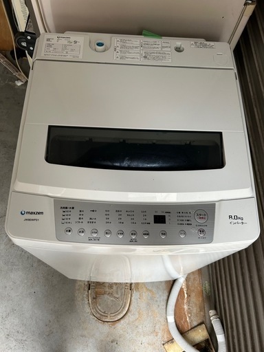 【値段交渉できます！】8kg縦型洗濯機