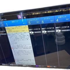 ジ215/ SHARP シャープ AQUOS LC-50BW30 液晶テレビ 50型 2016年製 4K 110CSインターネット WiFi Miracast対応 USB×3 HDMI×4 リモコン付きの画像