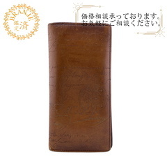 ベルルッティ Berluti 長財布 カリグラフィ スタンプ ブラウン