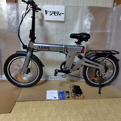 AIDDE A3 折りたたみ電動アシスト自転車20インチ（引き取...